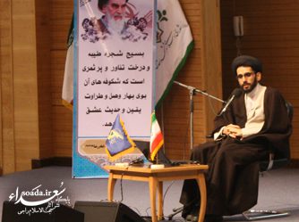 دست آوردهای انقلاب | تالار شهر مشهد