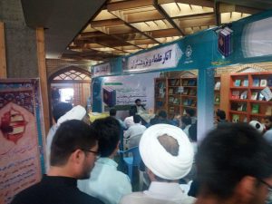 مراسم رونمایی از کتاب راه های نفوذ دشمن
