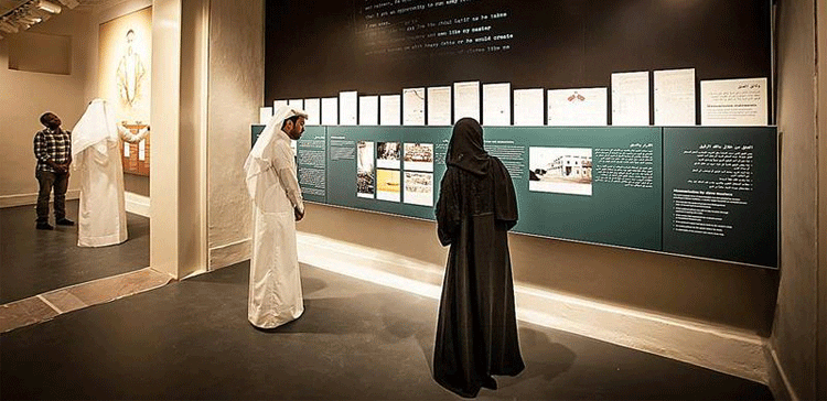 موزه برده‌داری جهان عرب